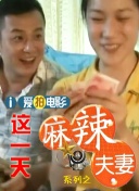 老湿机视频